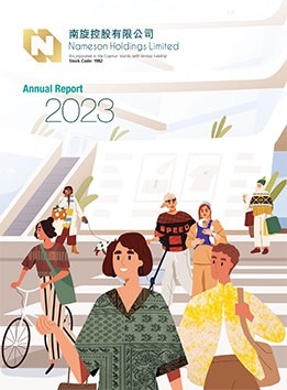 2023 Annual Report