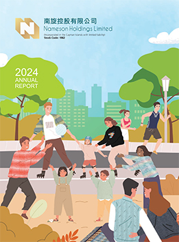 2024 Annual Report