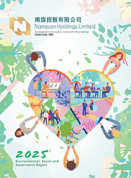 2025 Environmental, Social and Governance Report