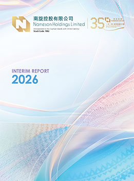 2026 Interim Report