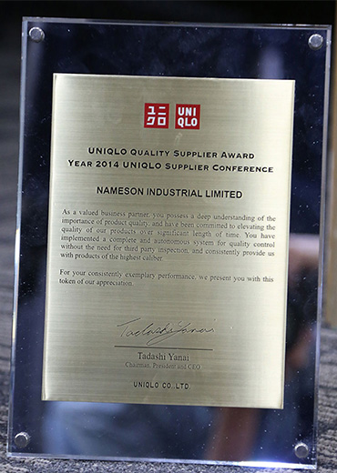 UNIQLO 优秀供应商奖