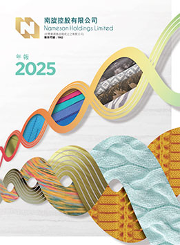 2025 Annual Report