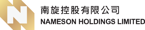 Nameson Holdings Limited
