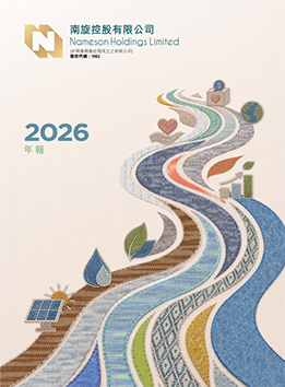 2026 Annual Report