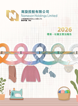 2026 Environmental, Social and Governance Report